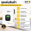 RAPD อินเวอร์เตอร์โซลาร์เซลล์ Hybrid Off-Grid Single Phase Pure Sine Wave 1.8–12.3kW