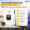 RAPD อินเวอร์เตอร์โซลาร์เซลล์ Hybrid Off-Grid Single Phase Pure Sine Wave 1.8–12.3kW