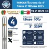 ปั๊มบาดาล TORQUE บ่อ 4" 1.5 แรง ท่อส่ง 2" 10 ใบพัด 220 V รุ่น TQ-SP-6BM10-4/S (ไม่รวมสายไฟ)