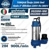 ปั๊มจุ่ม TORQUE DS2200-100, DS2200-100T