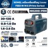 เครื่องเชื่อมอินเวอร์เตอร์ ROWEL MIG200-PRM 220V ระบบ MIG/MMA กระแส 20–120A พร้อม Auto Wire Feeder