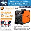 ตู้เชื่อม ROWEL TIG200AC/DC ตู้เชื่อม ROWEL TIG200AC/DC