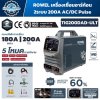 เครื่องเชื่อม TIG AC/DC Pulse ROWEL TIG200DAD-ULT 200A ระบบ IGBT รองรับ TIG และ MMA พร้อมหน้าจอ LED