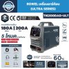 ROWEL TIG200DAD-ULT เครื่องเชื่อมอาร์ก้อน TIG MMA 2 ระบบ 200A หน้าจอ LED Digital