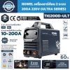 เครื่องเชื่อมอาร์กอน ROWEL TIG200D-ULT