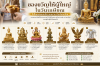 ของขวัญให้ผู้ใหญ่ในวันเกษียณ ของขวัญให้ผู้ใหญ่ในวันเกษียณ
