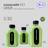 ขวด PET