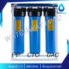 TREATTON เครื่องกรองน้ำ 3 ขั้นตอน รุ่น BIG BLUE ขนาด 20 นิ้ว มีขาตั้ง พร้อมไส้กรองน้ำ PP/CTO/GAC กำลังผลิต 1500ล./วัน