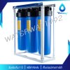TREATTON เครื่องกรองน้ำ 3 ขั้นตอน รุ่น BIG BLUE ขนาด 20 นิ้ว มีขาตั้ง พร้อมไส้กรองน้ำ PP/CTO/GAC กำลังผลิต 1500ล./วัน