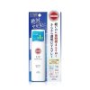 Kose SUNCUT UV PERFECT SPRAY SPF50+ PA++++ 60g