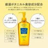 Softymo Deep Cleasing Oil