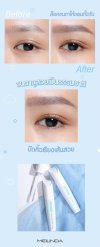 Clear Mascara
