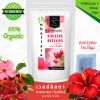 ชาดอกชบาโรสฮิปส์ ออร์แกนิค Organic Hibiscus | Hibiscus Rosehips Botanical Herbal Tea Fruit Tea ชาสมุนไพร 1 แพค=12 ซอง