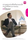 mDesign