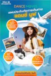 TA Dance Moves–Allianz Ayudhya