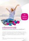 PA Return Bonus