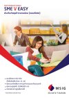 SME V Easy