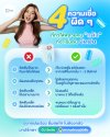 4 ความเชื่อผิด ๆ ที่ทำให้หลายคนกลัวการจัดฟัน | CU Smile Dental Clinic 4 ความเชื่อผิด ๆ ที่ทำให้หลายคนกลัวการจัดฟัน | CU Smile Dental Clinic