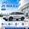 JAECOO 5 MAX+