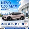 NEVO Q05 MAX