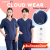 ชุดสครับ เสื้อ+กางเกง สีNavy รุ่นCloud Wear