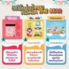 Koala The Bear แผ่นน้ำหอมปรับอากาศ 20 กรัม