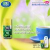 Mixz Hygienic รีฟิล สเปรย์ปรับอากาศ อัตโนมัติ 300 มล.