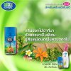 Mixz Hygienic รีฟิล สเปรย์ปรับอากาศ อัตโนมัติ 300 มล.
