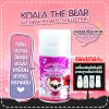 Koala The Bear รีฟิล สเปรย์น้ำหอมปรับอากาศ 300 มล.