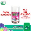 Mixz Mini Edition สเปรย์ปรับอากาศ 125 มล.