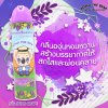 Koala The Bear สเปรย์น้ำหอมปรับอากาศ 320 มล.