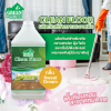 GREEN HOUSE น้ำยาทำความสะอาดพื้น กลิ่น Sweet Dream 3.8 ลิตร CLEAN FLOOR