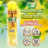 Mixz Fresh Air สเปรย์ปรับอากาศ 320 มล. (เพิ่มปริมาณฟรี 45 มล.)