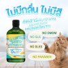 Mixz Fur Friend น้ำยาล้างจานและของเล่น สำหรับสัตว์เลี้ยง สูตรธรรมชาติอ่อนโยน 500 มล.