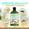 Mixz Fur Friend Anti-Ticks แชมพู สูตรธรรมชาติ ป้องกันเห็บและหมัด 500 มล.