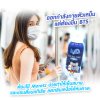 Moretz Cooling Spray มอเรตซ์ คูลลิ่ง สเปรย์เย็น 85 มล.