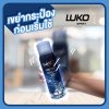 Luko Instant Cooling Spray ลูโก้ คูลลิ่ง สเปรย์เย็น 55 มล.