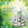 Mixz Eucalyptus Spray สเปรย์ปรับอากาศ 320 มล.