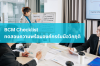 คุณพร้อมแค่ไหนสำหรับวิกฤติ? ทดสอบความพร้อมขององค์กรคุณด้วย BCM Checklist คุณพร้อมแค่ไหนสำหรับวิกฤติ? ทดสอบความพร้อมขององค์กรคุณด้วย BCM Checklist