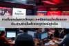 การสื่อสารในภาวะวิกฤต: เทคนิคการแจ้งเตือนและประสานงานในช่วงเหตุการณ์ฉุกเฉิน การสื่อสารในภาวะวิกฤต: เทคนิคการแจ้งเตือนและประสานงานในช่วงเหตุการณ์ฉุกเฉิน