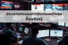 ประเภทของแผนการจัดการเหตุวิกฤตที่คุณต้องรู้ ประเภทของแผนการจัดการเหตุวิกฤตที่คุณต้องรู้