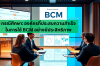 กรณีศึกษา: องค์กรที่ประสบความสำเร็จในการใช้ BCM อย่างมีประสิทธิภาพ กรณีศึกษา: องค์กรที่ประสบความสำเร็จในการใช้ BCM อย่างมีประสิทธิภาพ