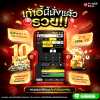 @jib356 เว็บหวยออนไลน์ จ่ายจริง ไม่มีโกง 100%