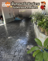 งานคอนกรีตพิมพ์ลาย Cobble Stone