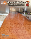 งานคอนกรีตพิมพ์ลาย Cobble Stone