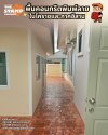 งานคอนกรีตพิมพ์ลาย Cobble Stone