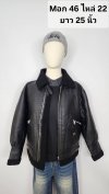 เช่าเสื้อโค้ท Freezy Chic Coat เสื้อแจ็ตเก็ตชาย หนัง สีดำ รุ่น 0496ZLBKM