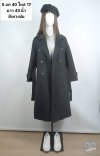 เช่าเสื้อโค้ท Freezy Chic Coat เสื้อโค้ทยาว ผ้าวูล สีเทา รุ่น 0642LZGYS