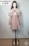 ชุดเซ็ต ผ้าวูล สีชมพู ขนาด Free Size