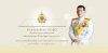 ขอเชิญชวนประชาชนร่วมลงนามถวายพระพรชัยมงคลพระบาทสมเด็จพระเจ้าอยู่หัว เนื่องในโอกาสพระราชพิธีมหามงคลเฉลิมพระชนมพรรษา ๖ รอบ